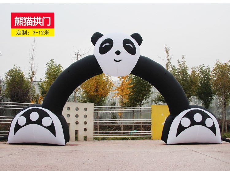 东丽熊猫拱门